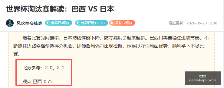 解锁国米防,拉比奥超越,普拉蒂尼与,韦德体育官网,韦德体育装备,韦德体育选购,韦德体育评测,韦德体育推荐