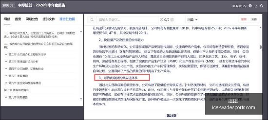 伤停名单公,焦点战悬念,升级,韦德体育官网,韦德体育装备,韦德体育选购,韦德体育评测,韦德体育推荐