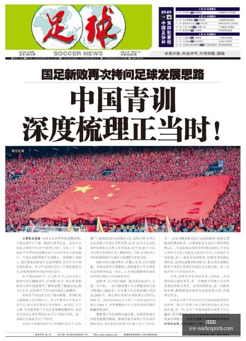 华南农大军,训新举措广,受赞誉,韦德体育官网,韦德体育装备,韦德体育选购,韦德体育评测,韦德体育推荐