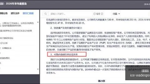 伤停名单公布，焦点战悬念升级