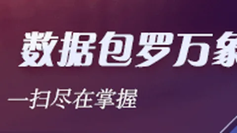 杰登沙克尔福德加盟天津男篮：媒体曝单场狂砍54分外援引关注