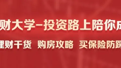 2026年上半年：脑机接口巨头财报深度分析，营收46344万，亏损654797万，行业避雷指南